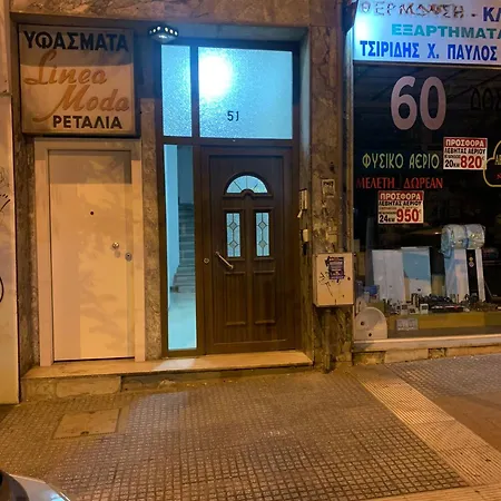 Lux , 3 Full Extra , Center * Thessaloniki